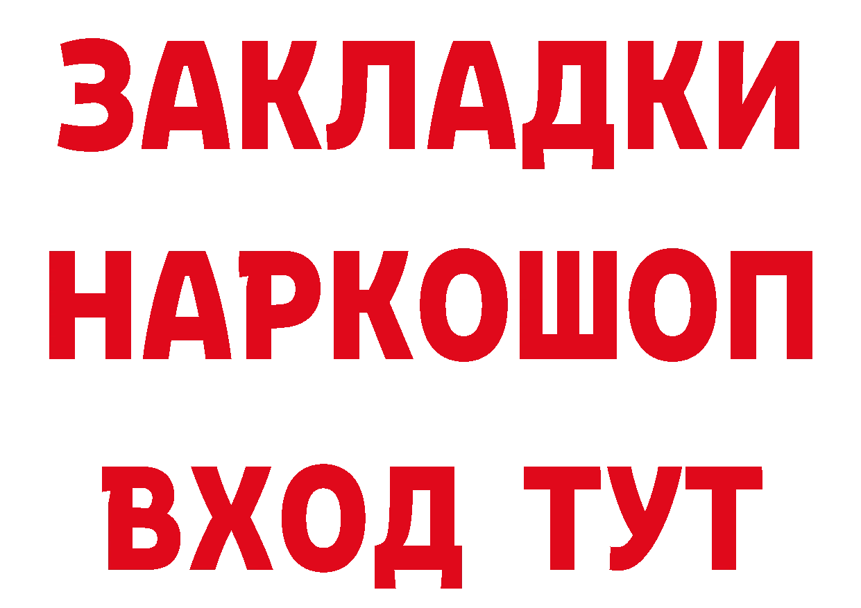 БУТИРАТ бутандиол зеркало дарк нет мега Любим