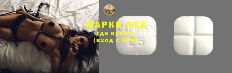 Лсд 25 экстази ecstasy  hydra   Любим  как найти закладки 